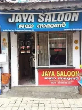 Jaya Saloon, Thiruvananthapuram - 