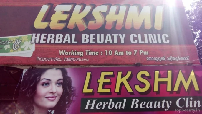 Lekshmi Herbal Beauty Parlour, Thiruvananthapuram - Photo 2
