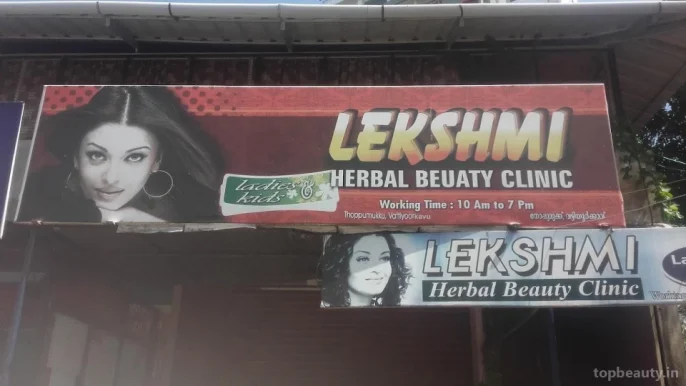 Lekshmi Herbal Beauty Parlour, Thiruvananthapuram - Photo 1