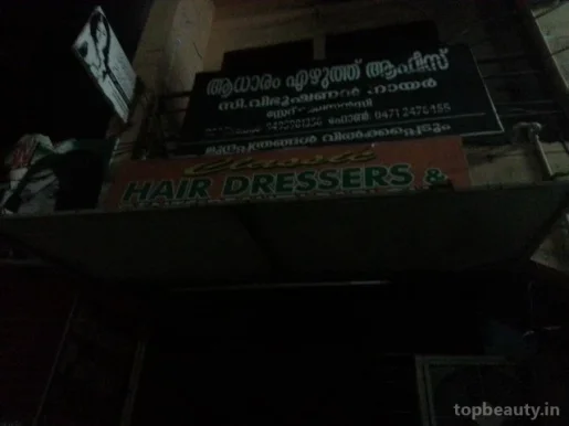 Classic Hair Dressers & Gents Beauty Parlour, Thiruvananthapuram - Photo 5