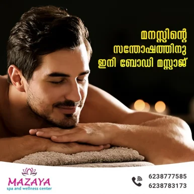 Mazaya Spa And Wellness Center, Thiruvananthapuram - Photo 8