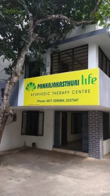 Pankajakasthuri life ayurvedic therapy center, Thiruvananthapuram - Photo 2