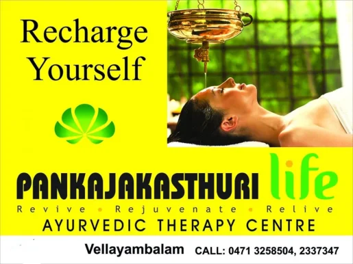 Pankajakasthuri life ayurvedic therapy center, Thiruvananthapuram - Photo 1