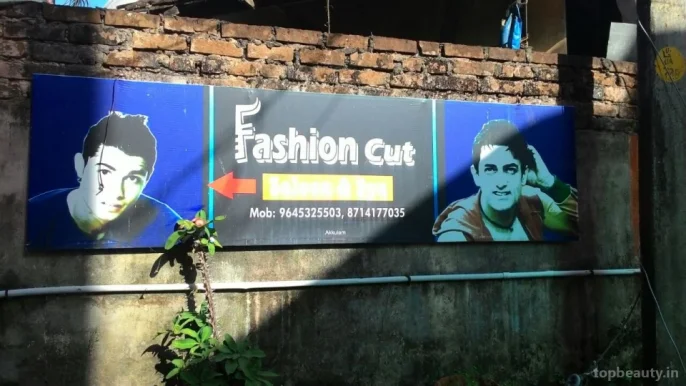 Fashion Cut, Thiruvananthapuram - Photo 2