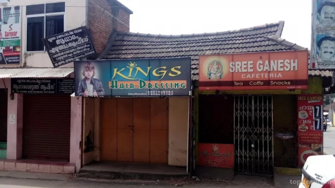 Kings Hair Dressing, Thiruvananthapuram - Photo 8