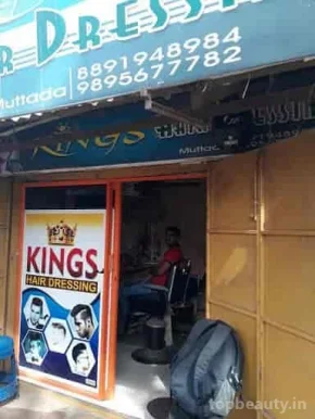 Kings Hair Dressing, Thiruvananthapuram - Photo 2
