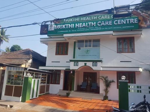 Mukthi Health Care Center | Ayurvedic massage | Ayurvedic treatment, Thiruvananthapuram - Photo 7