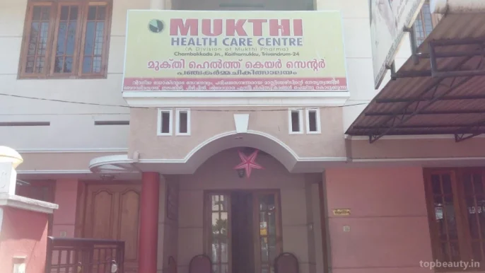 Mukthi Health Care Center | Ayurvedic massage | Ayurvedic treatment, Thiruvananthapuram - Photo 4