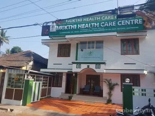 Mukthi Health Care Center | Ayurvedic massage | Ayurvedic treatment, Thiruvananthapuram - Photo 3