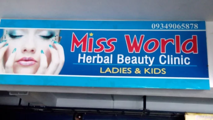 Miss world herbal beauty clinic, Thiruvananthapuram - Photo 6