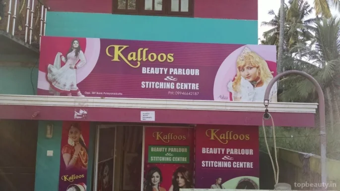 Kalloos Beauty Parlour & Stitching Centre, Thiruvananthapuram - Photo 1