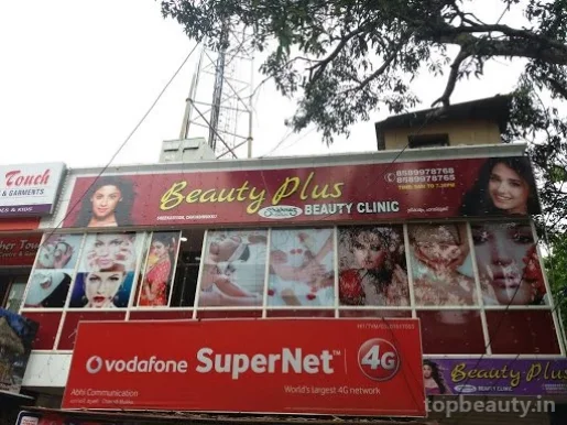 Beauty Plus Beauty Clinic, Thiruvananthapuram - Photo 4