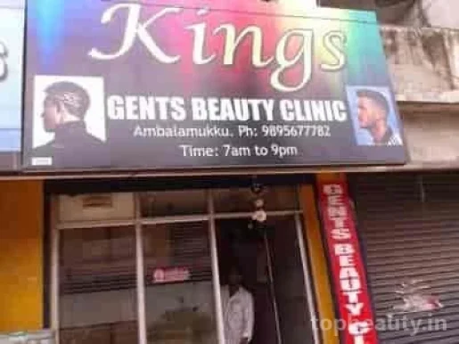 Kings Gents Beauty Clinic, Thiruvananthapuram - Photo 3