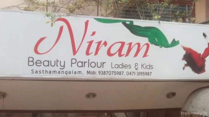 Niram Beauty Parlour, Thiruvananthapuram - Photo 7
