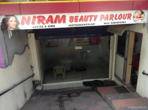 Niram Beauty Parlour, Thiruvananthapuram - Photo 6