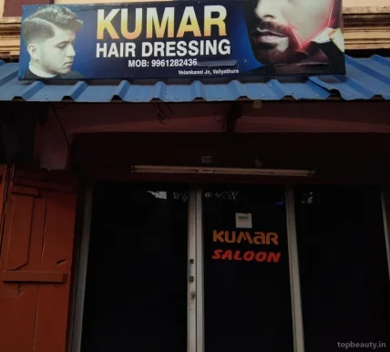 Kumar Hair Dressing, Thiruvananthapuram - Photo 1
