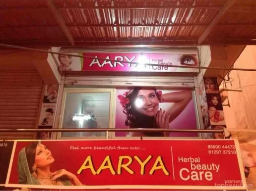 Arya Herbal Beauty Care, Thiruvananthapuram - Photo 2