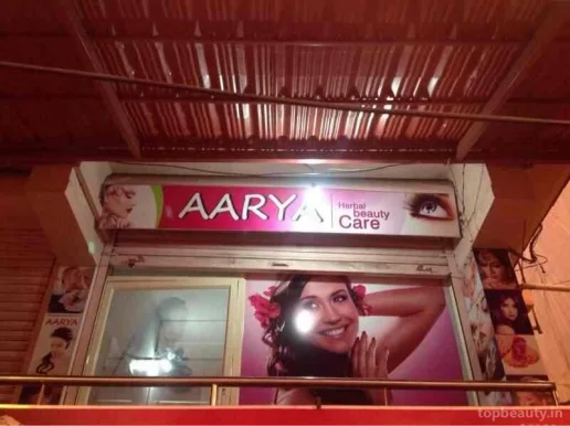 Arya Herbal Beauty Care, Thiruvananthapuram - Photo 3