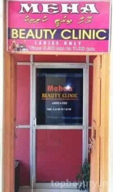 Meha Beauty Clinic, Thiruvananthapuram - Photo 5