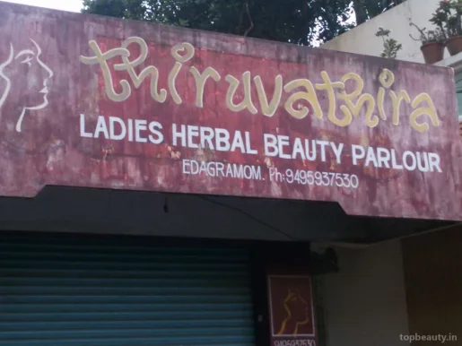 Thiruvathira Ladies Herbal Beauty Parlour, Thiruvananthapuram - Photo 1