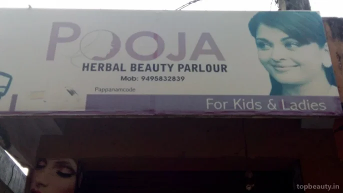 POOJA Herbal Beauty Parlour, Thiruvananthapuram - Photo 1
