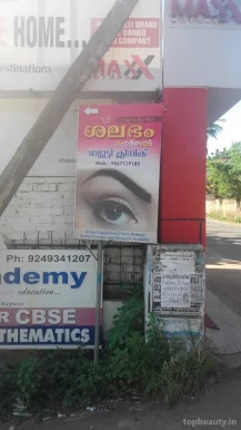 Shalabham Herbal Beauty Clinic, Thiruvananthapuram - Photo 1