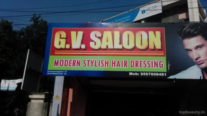 G.v. Saloon, Thiruvananthapuram - Photo 4