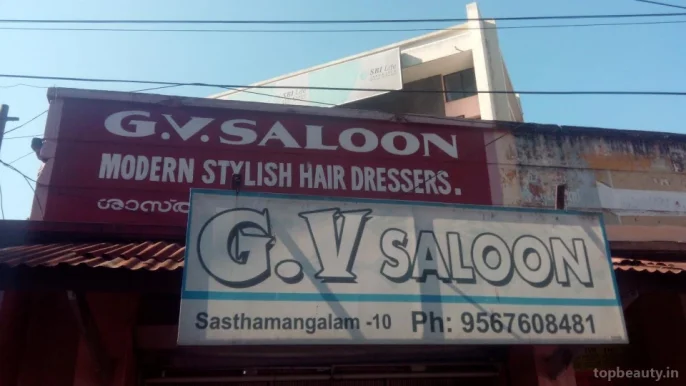 G.v. Saloon, Thiruvananthapuram - Photo 1