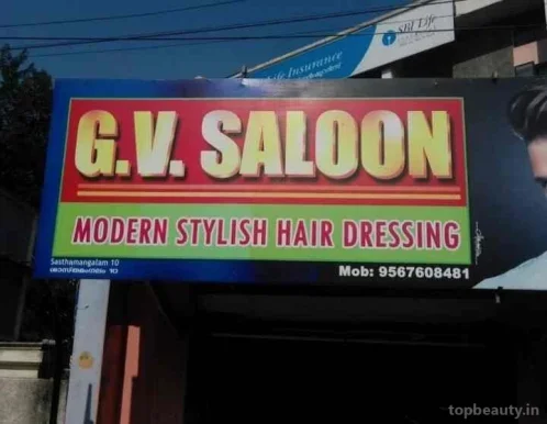 G.v. Saloon, Thiruvananthapuram - Photo 6
