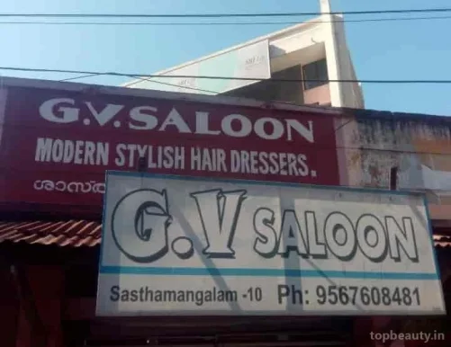 G.v. Saloon, Thiruvananthapuram - Photo 7