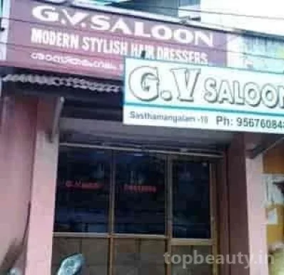 G.v. Saloon, Thiruvananthapuram - Photo 2