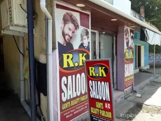 R K saloon, Thiruvananthapuram - Photo 2