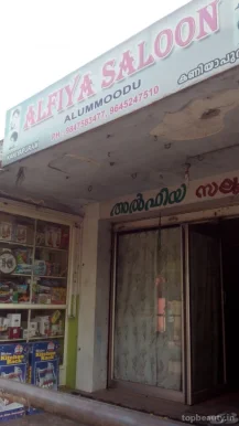 Alfiya Saloon, Thiruvananthapuram - Photo 1