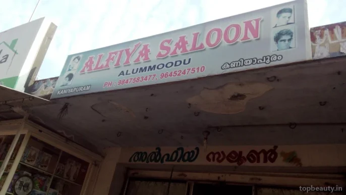 Alfiya Saloon, Thiruvananthapuram - Photo 3