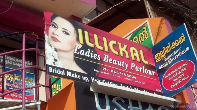Illickal Ladies Beauty Parlour, Thiruvananthapuram - Photo 1