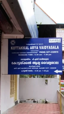 Kottakal Arya Vaidya Sala, Thiruvananthapuram - Photo 8