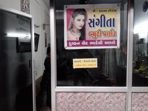 Sangita Beauty Parlour & Classes, Vadodara - Photo 3