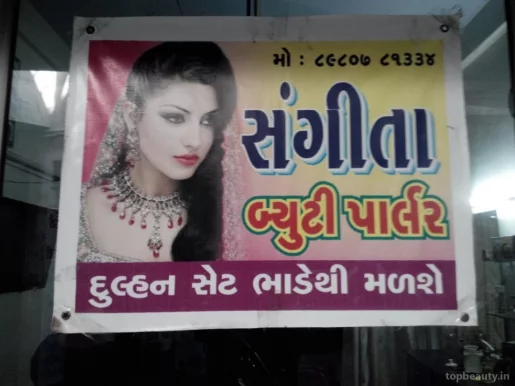 Sangita Beauty Parlour & Classes, Vadodara - Photo 1