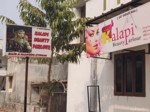 Kalapi Beauty Parlour, Vadodara - Photo 1