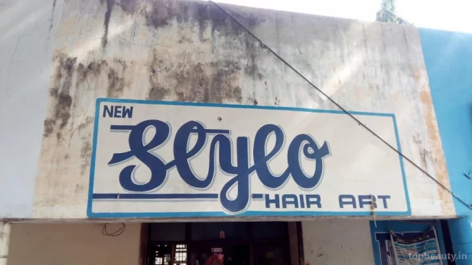 New Stylo Hair Art, Vadodara - Photo 7