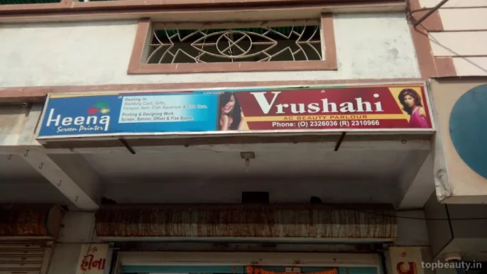 Vrushahi Beauty Parlour, Vadodara - Photo 5