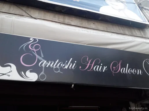 Santoshi Hair Art & Gents Parlour, Vadodara - Photo 3