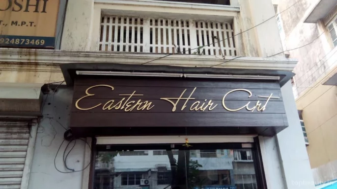 Eastern Hair Art, Vadodara - Photo 4