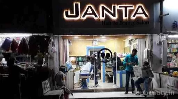 Janta Hair & Beauty Salon (main Branch ), Vadodara - Photo 4