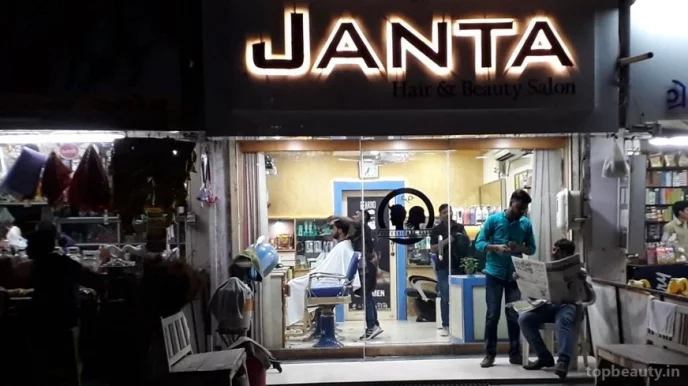 Janta Hair & Beauty Salon (main Branch ), Vadodara - Photo 7