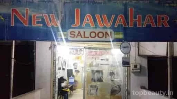 New Jawahar Saloon, Vadodara - Photo 5