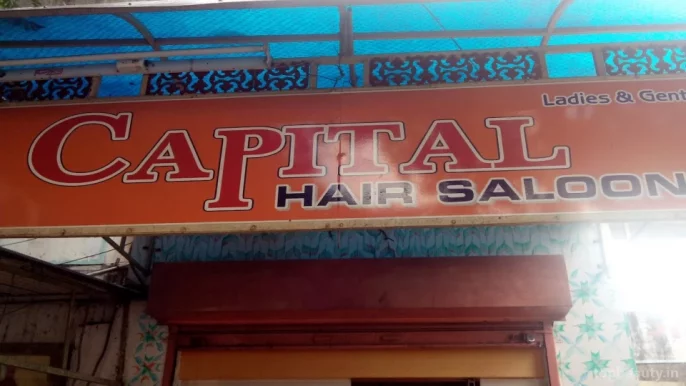 Capital Hair Saloon, Vadodara - Photo 1