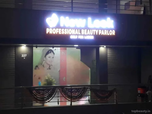 New look beauty parlour, Vadodara - Photo 2