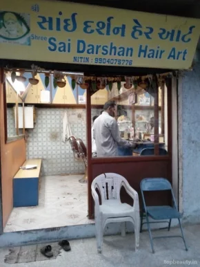 Shree Sai Darshan Hair Art, Vadodara - Photo 3