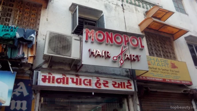 Monopol Hair Salon, Vadodara - Photo 2